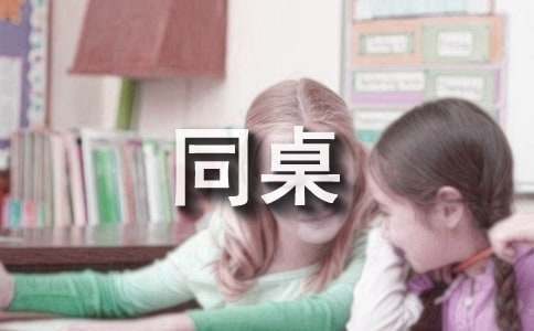 如何利用激励提升团队篮球训练的积极性_1