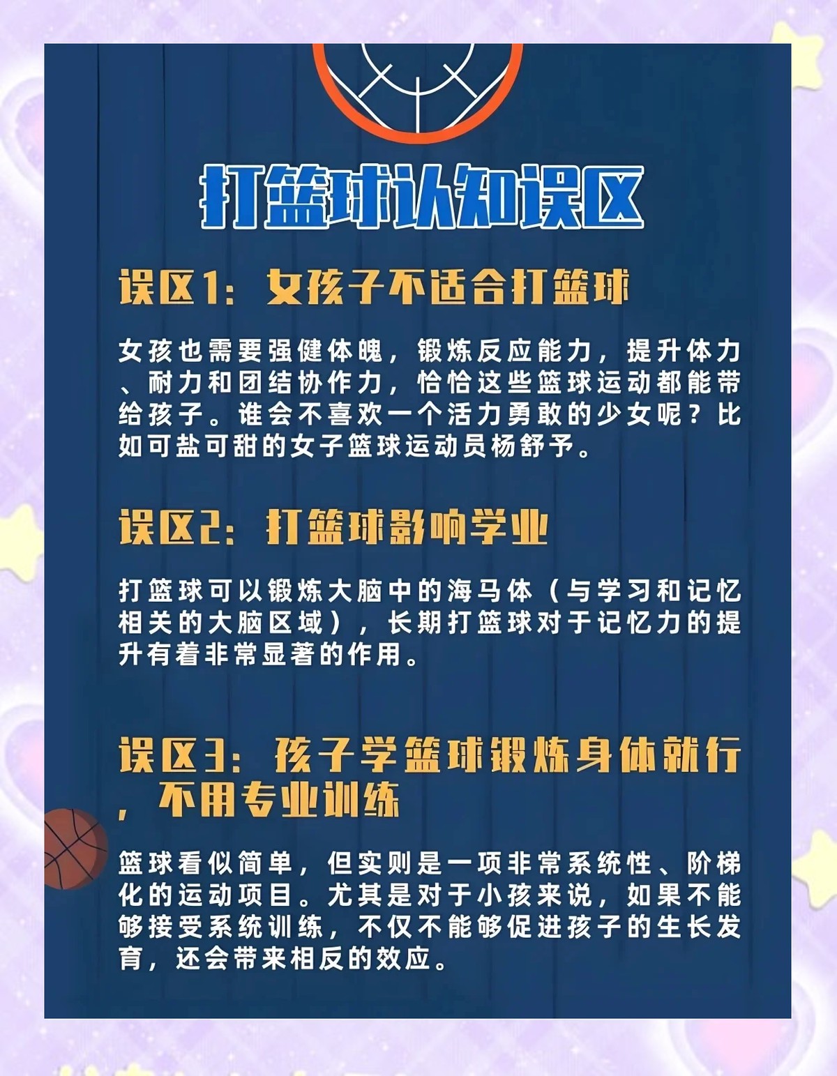 哪里能找到一对一的篮球训练指导_0