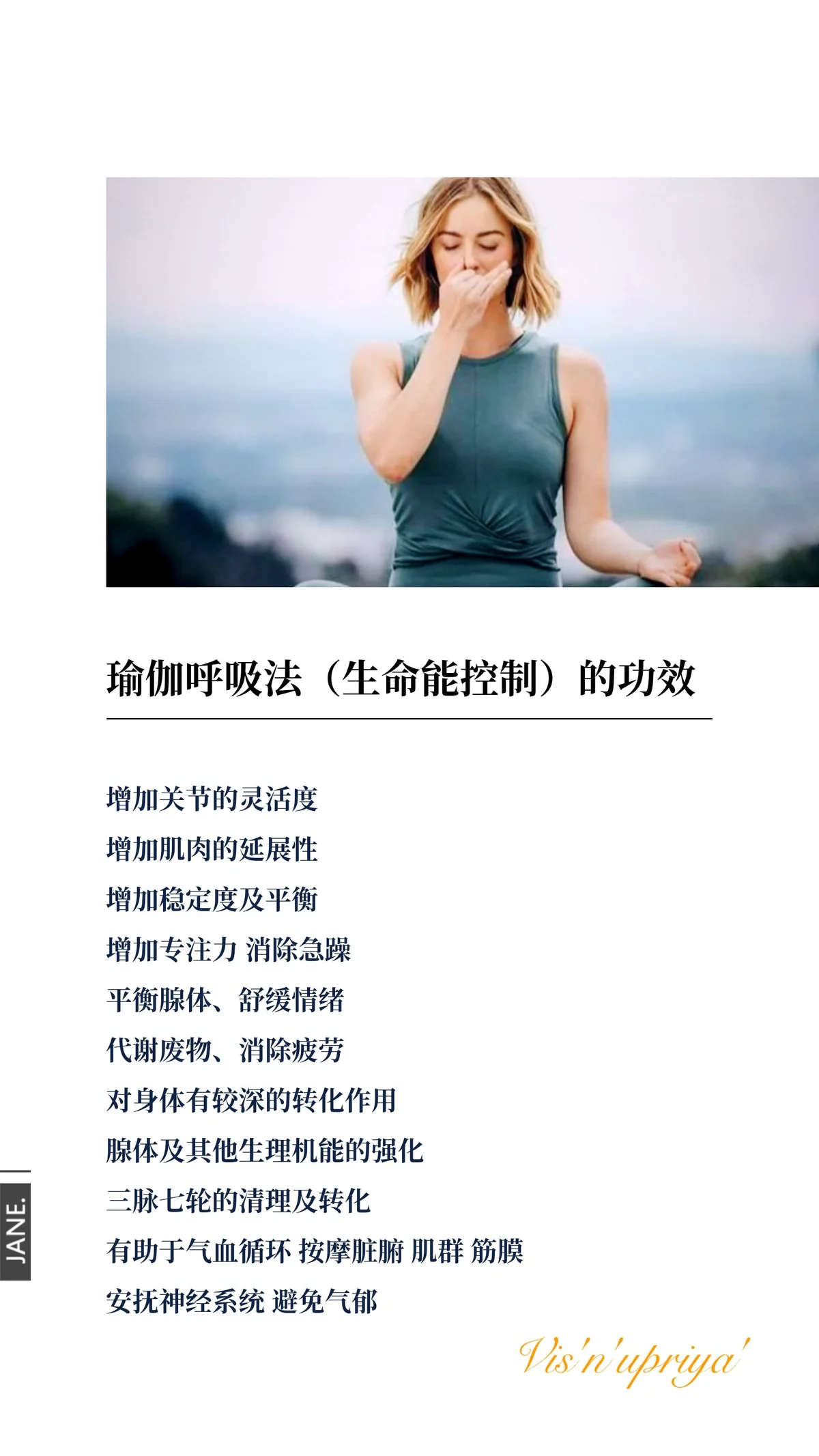 如何制定智能篮球训练计划_0